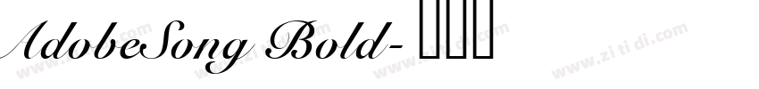 AdobeSong Bold字体转换